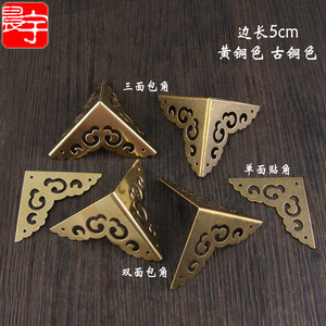Chengyu Copper <b>Corner</b> <b>Protector</b> 5cm Antique Chinese Style Pure Brass Furniture Hardware Edge Wrapping Decorative <b>Corner</b> Patches - Product Image 3