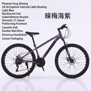 Vélo de montagne tout-terrain à suspension intégrale pour hommes, 26 pouces, 27 vitesses, VTT de cross-country en gros - Product Image 3