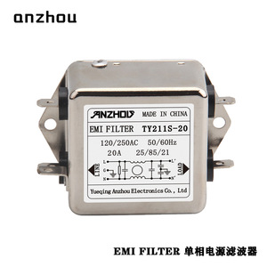 ตัวกรอง EMI อันโจว TY211S-20A ตัวกรองลดเสียงรบกวนสายไฟเฟสเดียว 20A - Product Image 1