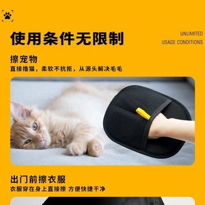 Gants anti-statiques pour l'élimination des poils, en polyester noir, outil de toilettage pour animaux de compagnie, pour l'élimination des poils lâches de chiens et de chats - Product Image 5