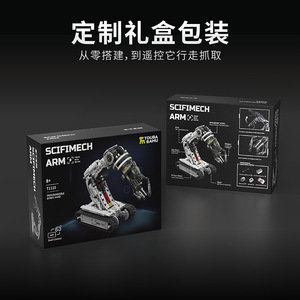 Bras robotisé programmable Tuomu T1110, blocs de construction éducatifs avec télécommande, plus de 800 blocs et DIY pour adolescents de 7 à 14 ans - Product Image 4