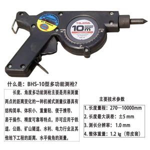 Tajima Bhs 10 Multifunctional Measuring Gun 10m Length Angle Measurement For Mining Tunnel Railway Water <b>Conservancy</b> - Product Image 1