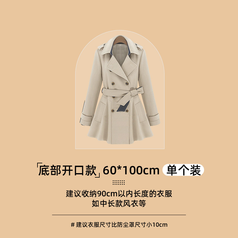 60*100 bottom opening [Medium thickness 42g]