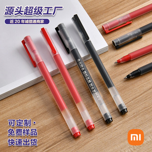 ปากกาเจล Xiaomi Bullet 0.5 มม. สีดำ ไส้แดง ตัวด้ามพลาสติก เครื่องเขียนสำนักงาน ปากกาโปรโมชั่น - Product Image 5