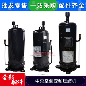 Compresseur frigorifique à inversion Hitachi E655DHD 65D2YG pour unités de climatisation - Product Image 2