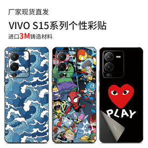 For VIVO S15 S15 Pro S15e Phone Back <b>Film</b> Cartoon Character Anti Fingerprint Protective Sticker Cute Design - Product Image 5