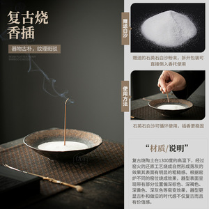 Porte-encens en céramique brûlée rétro, fait à la main, pour l'encens de style zen, bois d'agar, bois de santal, origine Dehua - Product Image 4