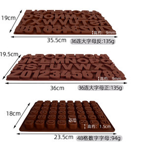 Juego de moldes de silicona para hornear chocolate, moldes para decoración de pasteles con números y letras, formas 9, 52, 49, 0-9, herramientas para hornear y repostería - Product Image 2