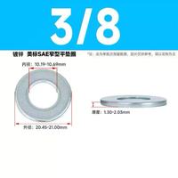 Rondelle plate étroite SAE, en acier au carbone zingué, norme ANSI B18.22.1, pour fixation de boulons métriques en applications automobiles et mécaniques