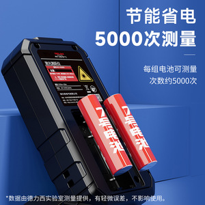 Medidor de Distancia Láser Eléctrico Delixi de 100M de Alta Precisión con Bluetooth y Función de Nivelación para Uso en Interiores y Exteriores - Product Image 3