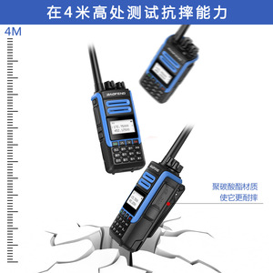 Radio Portátil Baofeng BF-H7 de 10W FM con Batería Recargable, Dispositivo de Comunicación para Exteriores Resistente al Agua - Product Image 4