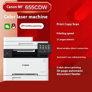 طابعة ليزر Canon MF655cdw مع وظائف النسخ على الوجهين والمسح الضوئي والاتصال اللاسلكي، متوفرة في المخزون - Product Image 3