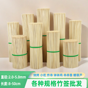 Brochetas de bambú puramente natural de 35cm, 30cm, 25cm y 20cm para barbacoa, cocina, repostería y frutas, hechas en China. - Product Image 4