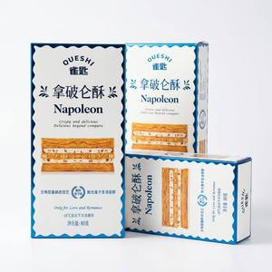 Scatola <span class=keywords><strong>per</strong></span> <span class=keywords><strong>Alimenti</strong></span> Surgelati con Stampa a Caldo Blu Metallizzato, Scatola Personalizzata <span class=keywords><strong>per</strong></span> Pasticceria con Bordo Ondulato <span class=keywords><strong>per</strong></span> Panetterie - Product Image 1