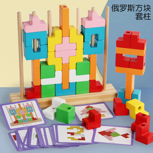 Puzzle <span class=keywords><strong>3D</strong></span> Educativo Montessori in Legno con Forme di Animali e Carte per Bambini - MarsMarie Confezione Colorata - Product Image 2