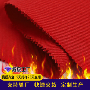 Tela Ignífuga Kinke de 150 cm de Ancho, Tejido Liso, Material para Ropa de Trabajo Industrial, Certificación Estándar Europea EN - Product Image 4