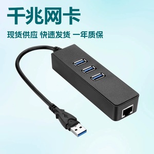 <b>USB</b> 3.0 3 Port Hub With Gigabit <b>Ethernet</b> Adapter Multi Function Lan Adapter High Speed Internet Connection - Product Image 3