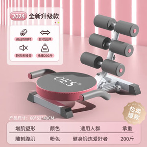 Home Fitness Abdominal Machine for <b>Strength</b> <b>Training</b> and Outdoor Sports - Product Image 2