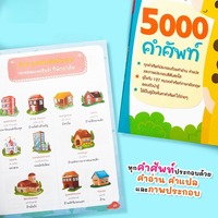 ODM & OEM pris en charge, faible MOQ, nouvelle arrivée, emballage personnalisé étanche, livres audio Bangla Magic Sound pour enfants, pour les voyages, le jeu et l'école à domicile