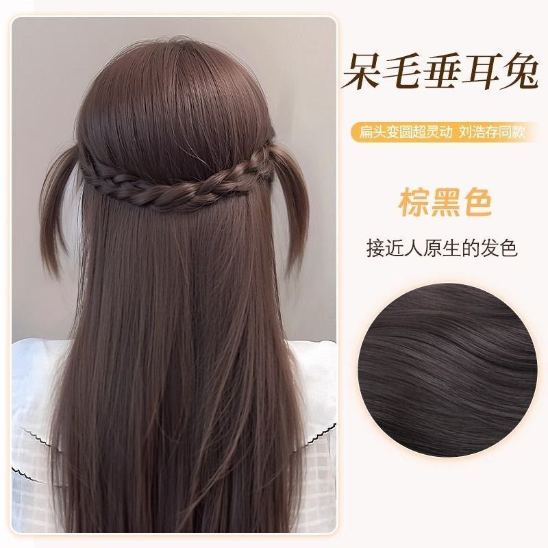 Peinado de conejita trenzada con orejas caídas [marrón-negro]