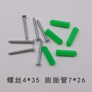 ท่อขยายสีเขียวสำหรับกรอบรูป Hongzun ขนาด 7x26 มม. ปลั๊กพลาสติกสำหรับยึดผนังด้วยสกรูเกลียวปล่อย - Product Image 4