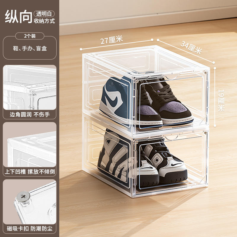 80611 ตู้รองเท้า (4 ชิ้น)