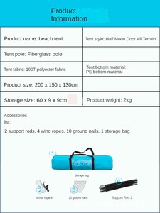 Source Chine Usine Personnalisé Pêche <span class=keywords><strong>Camping</strong></span> Extérieur Tente Parasol Crème Solaire Portable Ouverture Rapide Léger Bord De Mer Plage - Product Image 3