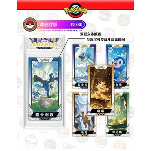 Ký Ức của cuộc hành trình-Pokemon thẻ gạch thương mại bán buôn Pikachu Pokemon - Product Image 3