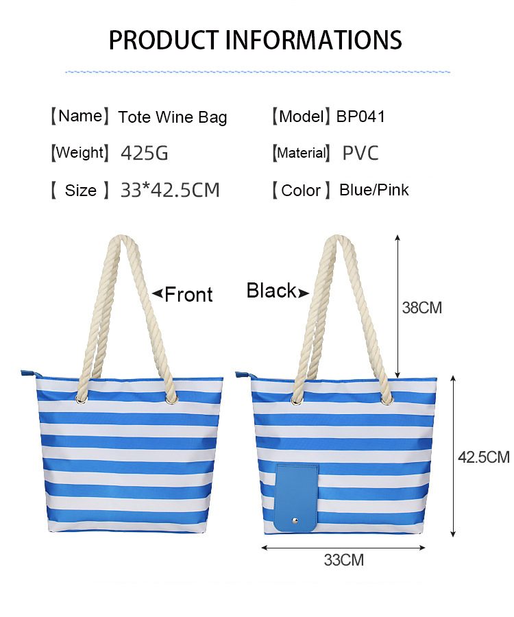 Amazon top seller aluminum film pink stripes colour tote shoulder handbag wine cooler beach bag