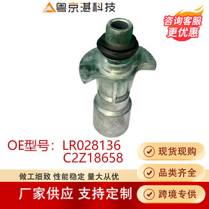 Raccord de tuyau d'eau LR028136 C2Z18658 en aluminium pour pièces de moteur Land Rover - Product Image 1