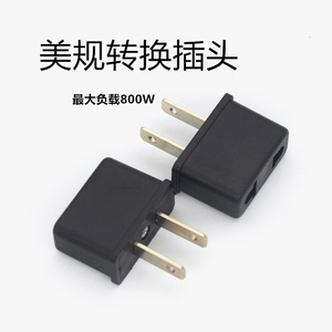 Travel <b>Adapter</b> <b>Usb</b> Free Ac <b>Plug</b> 100-240V Universal For Travel - Product Image 2