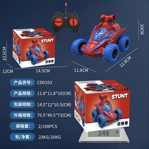 2.4G lumière télécommande 360 degrés technique tout-terrain RC camion à benne basculante jouet pour enfants et adultes - Product Image 4