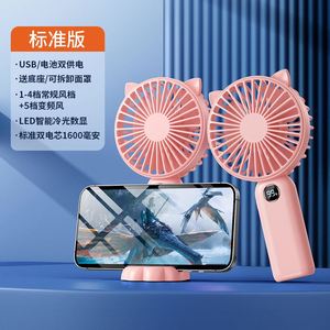 Wholesale Logo Rechargeable Gifts Digital Display Silent and Powerful Wind <b>Mini</b> USB <b>Desk</b> Fan - Product Image 5