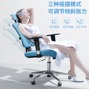 Ergonomic <b>Office</b> Chair With Lifting Armrests Dual Back Design For Long Term Sitting Comfortable <b>Computer</b> Chair - Product Image 5