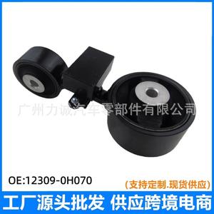 Barra de Acoplamiento 12309-0H070 para Toyota Camry ACV40, Material de Goma Duradero, Soporte de Motor - Product Image 5