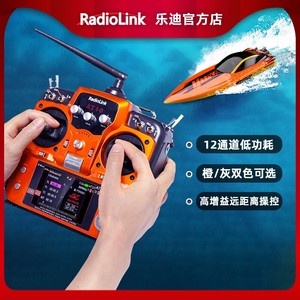เครื่องบินบังคับวิทยุ Lody AT10II รุ่น RC ระยะ 4 กม. 12 ช่องสัญญาณ โดรนแข่ง เครื่องบินปีกตรึง รถยนต์ เรือ - Product Image 3