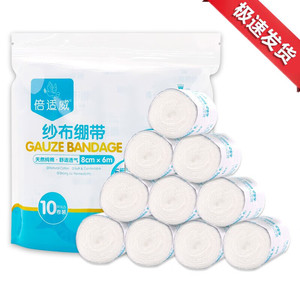 Pansement en gaze Haishi Hainuo Beishiwei, pansement chirurgical en coton pur pour la fixation des plaies, 6cm*6m [10 rouleaux] - Product Image 2