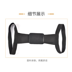 Ceinture de correction des épaules et du dos, correcteur de posture pour femmes et hommes, soutien de massage pour la santé, attelle de soutien JZ001 - Product Image 4