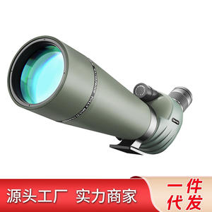 Telescopio con Zoom 20-60x80ED, Impermeable, Gran Apertura, Óptica HD para Observación de Aves, Ampliación Variable - Product Image 2