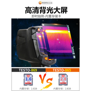 Testo Testo869 <b>Thermal</b> <b>Imager</b> 32x32 Pixel Infrared Camera For Floor Heating Leak Detection - Product Image 3
