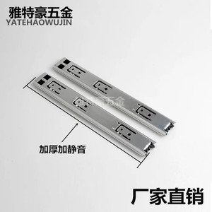 Riel Deslizante de Doble Propósito de 27 cm de Ancho con Rodamientos Silenciosos, Riel de Montaje Lateral Reforzado con Amortiguación de Sonido para Cajones y Bandejas de Teclado - Product Image 2