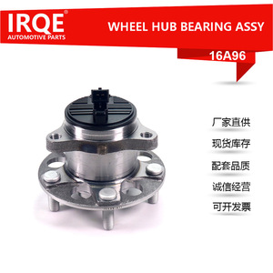 IRQE-16A96 <b>Wheel</b> Hub Bearing Unit For Hyundai 52730-K4000 <b>Replacement</b> Repair Part - Product Image 5