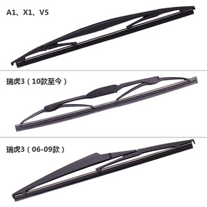 Escobilla Limpiaparabrisas Trasera Chery de 300mm para Tiggo 8 7 5X 3X 5 QQ, Material de Grado A - Product Image 3