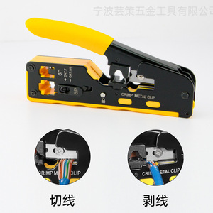 <b>Wire</b> Crimper 6P 8P Cat7 Cat6a Front Entry Steel Industrial <b>Crimping</b> <b>Tool</b> With Soft Grip Handle - Product Image 5