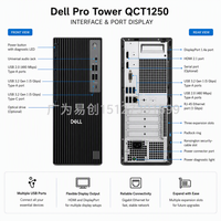 Ordinateur de bureau professionnel Dell Pro Tower QCT1250 en gros, processeur Intel Core i3, i5, i7 de 12e génération, RAM DDR5 16 Go-32 Go, SSD 256 Go-1 To