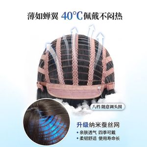 Perruque droite mi-longue pour femme de marque nationale avec frange, haute densité 130%, effet amincissant, look naturel et jeune - Product Image 5