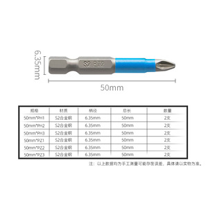 ZHCY <b>Screwdriver</b> Bits Phillips Head S2 Alloy High <b>Torque</b> For Electric Drill General Repair - Product Image 4