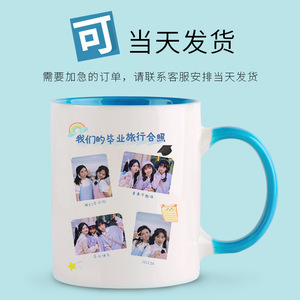 Mug en céramique imprimé de dessins animés avec poignée et couvercle pour café, thé, lait, usage général, cadeau, articles promotionnels - Product Image 3