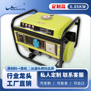 Générateur à essence Wenxin 1Kw monophasé 220V 110V portable pour usage domestique en extérieur - Product Image 3