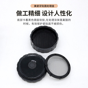 Boîte de traitement pour facettes dentaires en porcelaine, carrée et ronde, pour le stockage et le traitement des dents, pour usage en clinique dentaire - Product Image 5